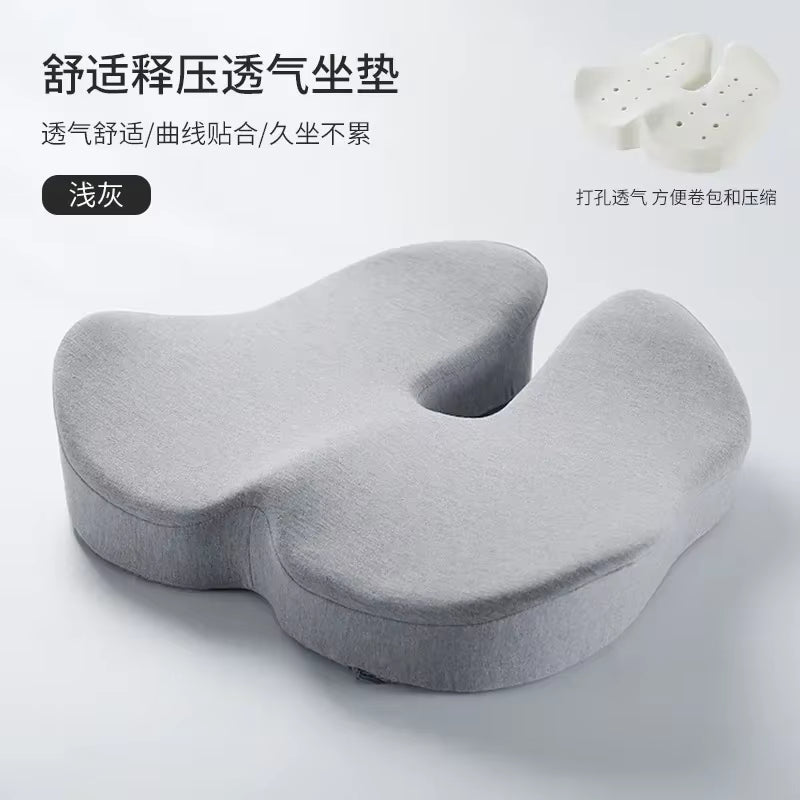 Woman Tailbone Pelvis Orthopedic Medical Seat Cushion Rebound Memory Foam Office Chair Cushion Beautiful Buttock Pad for Car