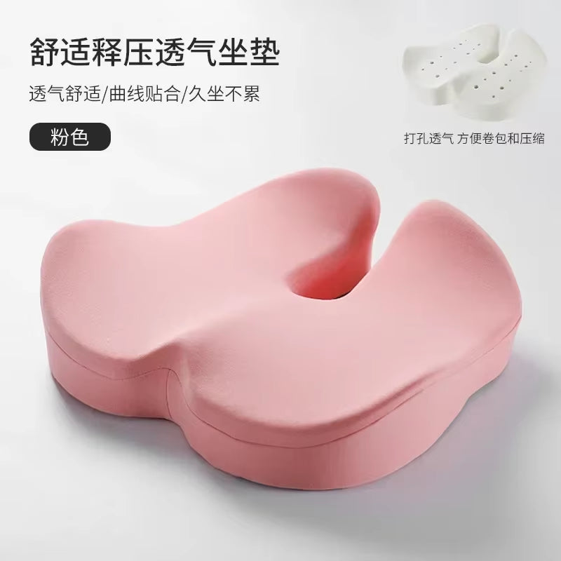 Woman Tailbone Pelvis Orthopedic Medical Seat Cushion Rebound Memory Foam Office Chair Cushion Beautiful Buttock Pad for Car