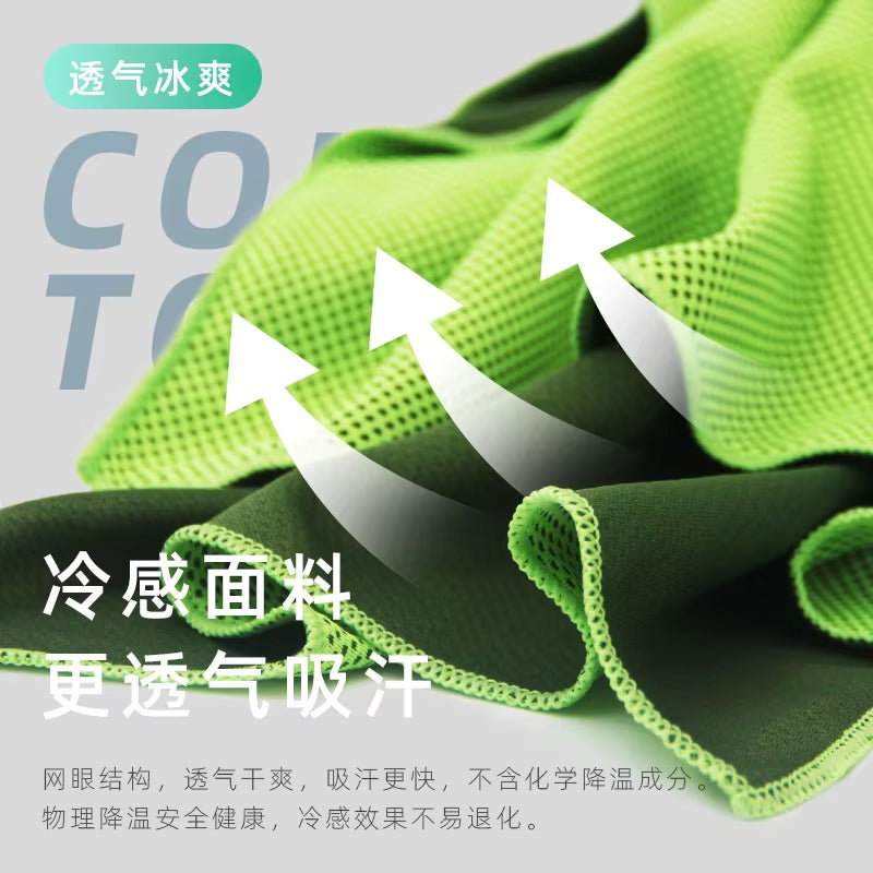 Ultra-Cooling Microfiber Towels for Yoga, Gym & Outdoor Sports - Stay Cool This Summer!